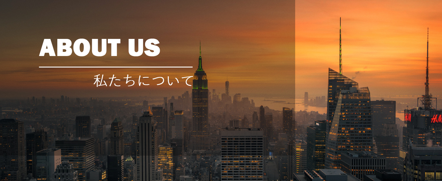 ABOUTUS画像